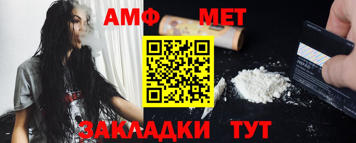 Метамфетамин Декстрометамфетамин 99.9%  Вход с VPN  Ржев  Метамфетамин Декстрометамфетамин 99.9% 