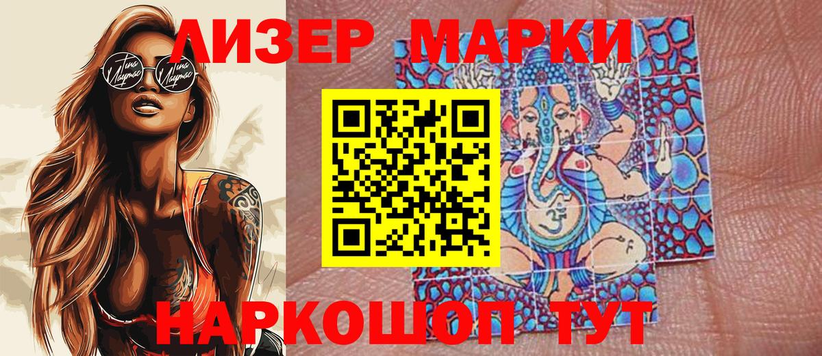 Ржев  Марки NBOMe 1,5мг  Вход с VPN  Марки N-bome  Марки NBOMe 1,5мг 