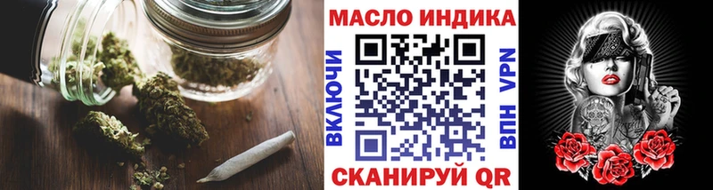 Дистиллят ТГК гашишное масло  kraken рабочий сайт  Ржев 
