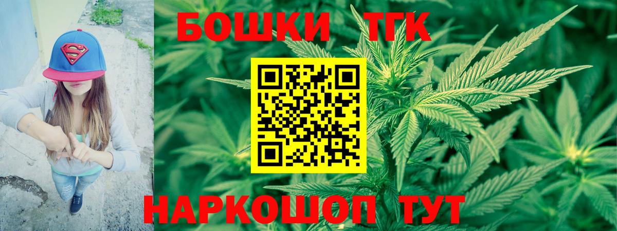 Канабис OG Kush Ржев