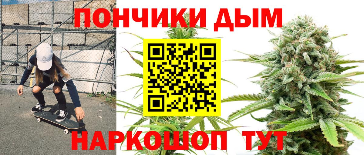 Бошки Шишки VHQ  Вход с VPN  Шишки марихуана семена  Шишки марихуана конопля  Ржев 